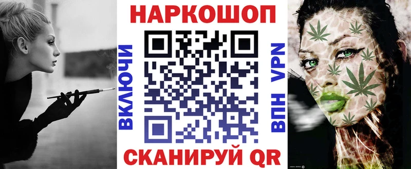 Где купить наркотики Сертолово COCAIN  МАРИХУАНА  АМФ  ГАШИШ  Мефедрон 