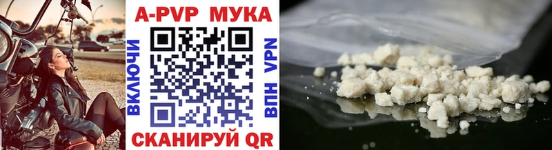 APVP VHQ  Сертолово 