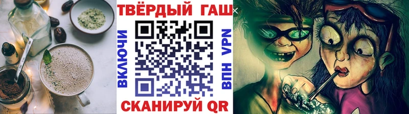 купить   Сертолово  Еда ТГК конопля 