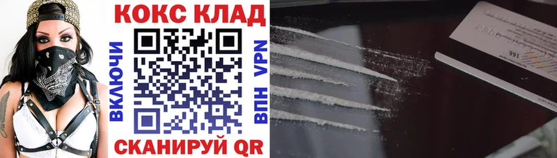 гидра ССЫЛКА  Сертолово  Кокаин Колумбийский 