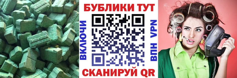 ЭКСТАЗИ MDMA  купить  сайты  Сертолово 