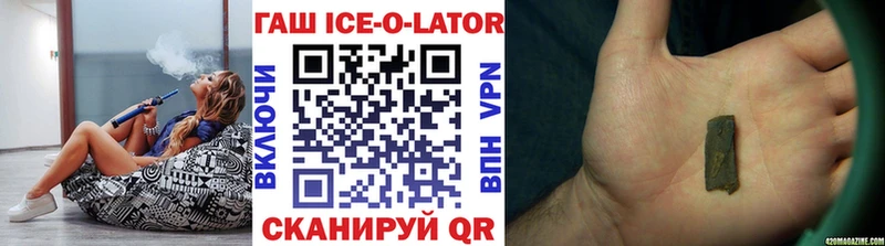 ГАШИШ Premium  Сертолово 