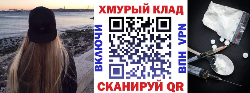Героин белый  кракен зеркало  Сертолово 