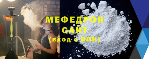 трава Надым