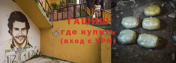 МДМА Навашино