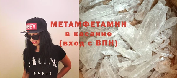 МДМА Навашино