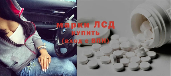 MDMA Наволоки