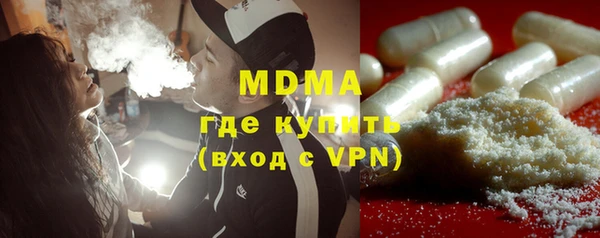 трава Надым