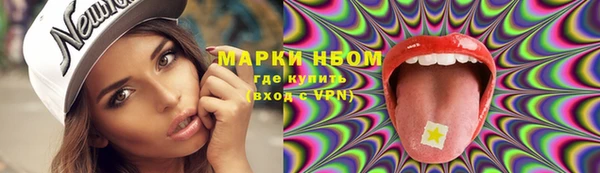 MDMA Наволоки