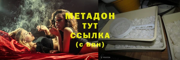 MDMA Наволоки
