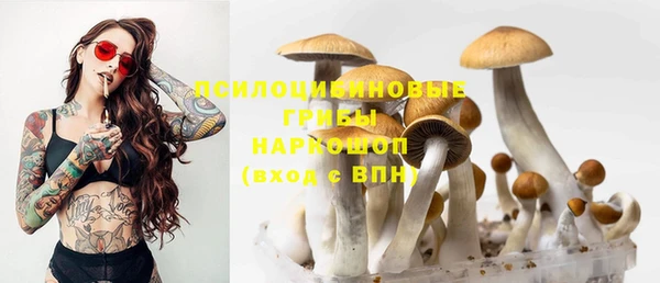 MDMA Наволоки