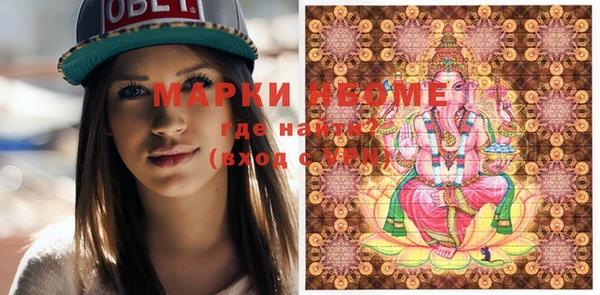 МДМА Навашино