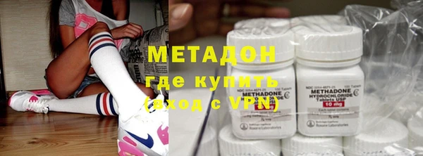 MDMA Наволоки