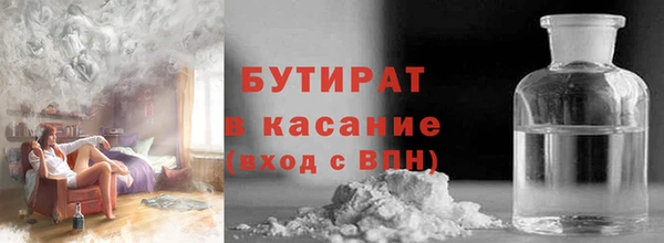 трава Надым