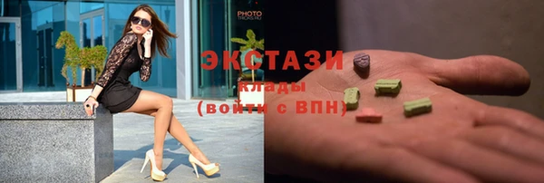 MDMA Наволоки