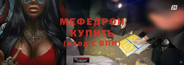 MDMA Наволоки