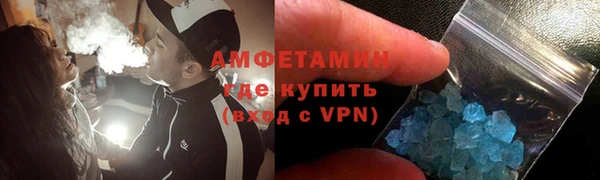 трава Надым