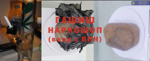 трава Надым