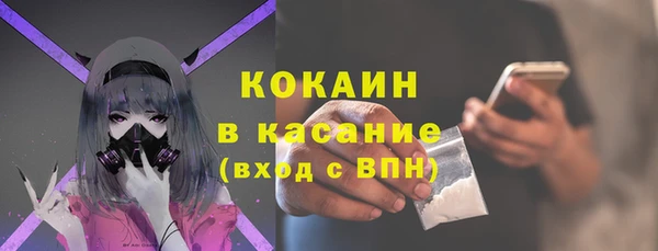 трава Надым