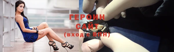 трава Надым
