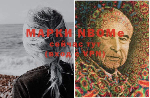 МДМА Навашино
