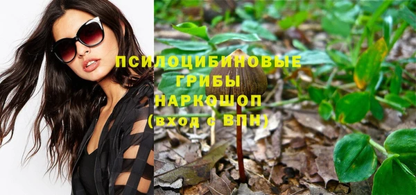 MDMA Наволоки