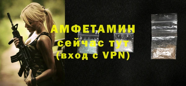МДМА Навашино