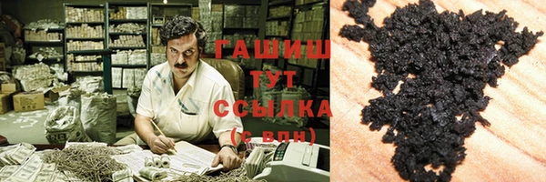 трава Надым