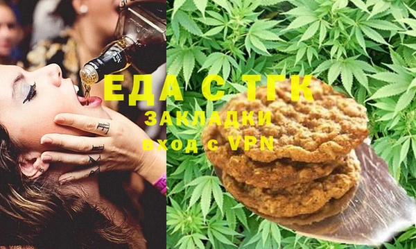 MDMA Ачинск