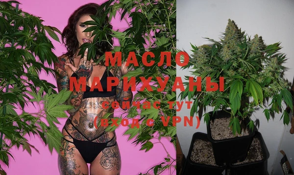 MDMA Ачинск