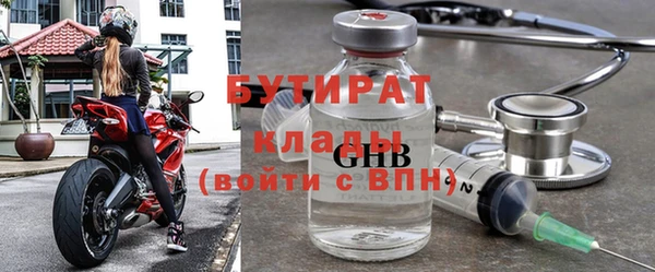 трава Надым