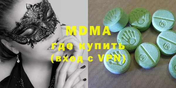 трава Надым