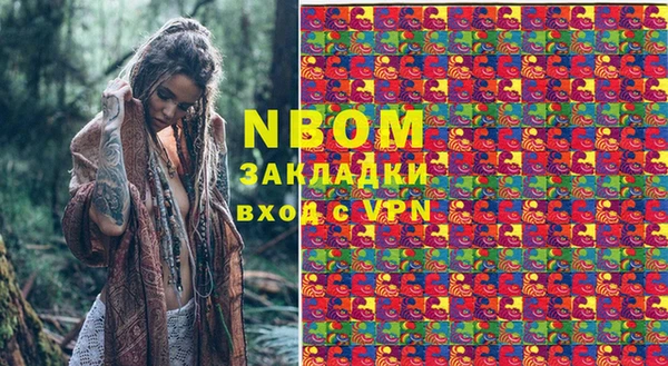 МДМА Навашино