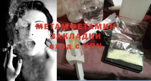 МДМА Навашино