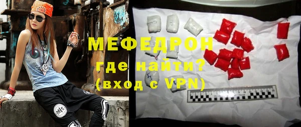 MDMA Наволоки