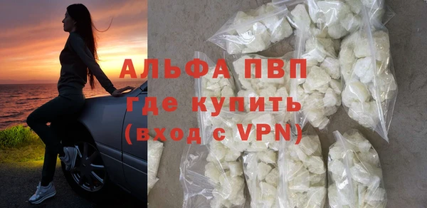 бутик Бердск