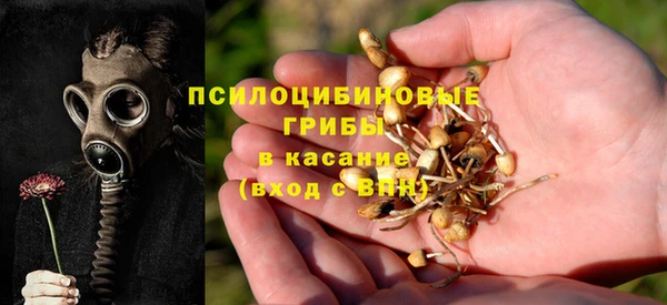 бутик Бердск