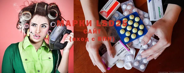 трава Надым