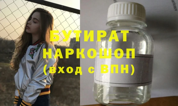 МДМА Навашино