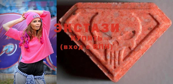 MDMA Наволоки