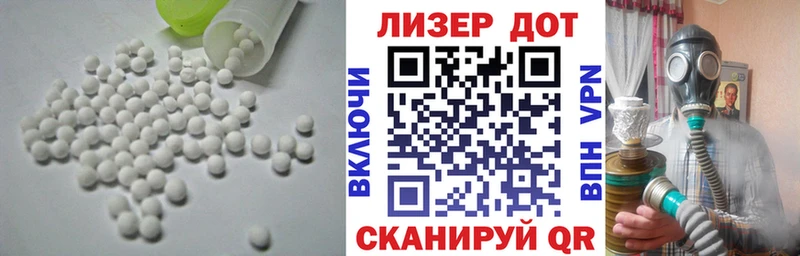 LSD-25 экстази ecstasy  гидра ССЫЛКА  Сертолово 
