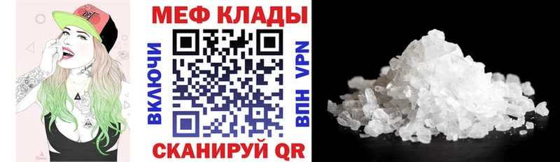 наркошоп  Сертолово  МЕФ мяу мяу 