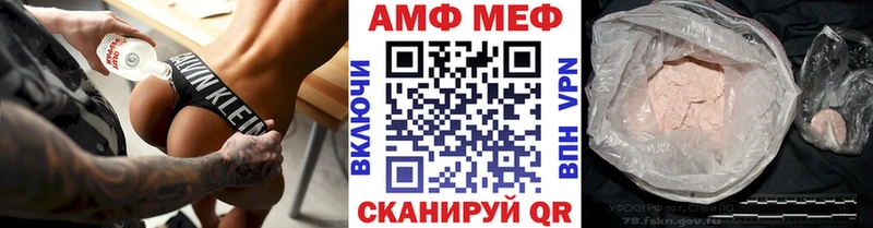 МЕТАМФЕТАМИН Декстрометамфетамин 99.9%  купить наркотики сайты  Сертолово 