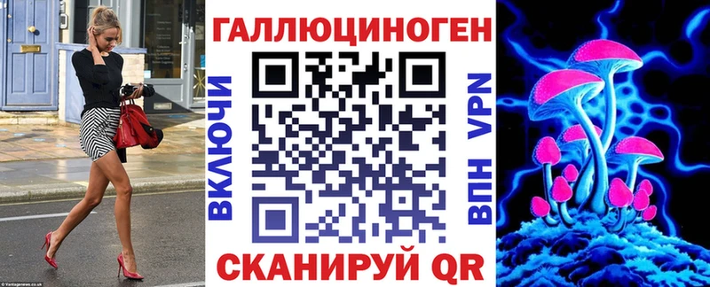 omg сайт  Сертолово  Галлюциногенные грибы Cubensis  цены наркотик 