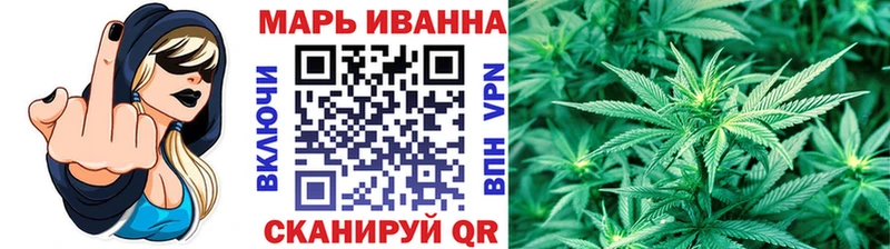 Марихуана White Widow гидра tor Сертолово купить цена